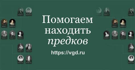 Добро пожаловать на ВГД!