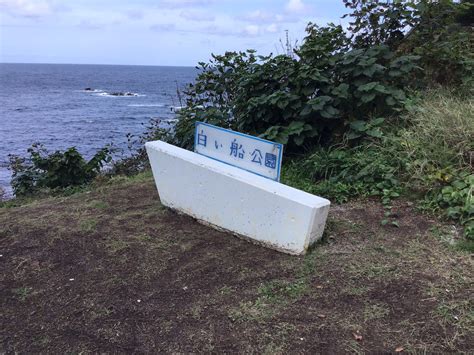 出雲観光協会 On Twitter 島根半島四十二浦巡り～出雲編～ 島根半島に残る 大きな文化財産『四十二浦巡り』の 出雲エリアをご紹介