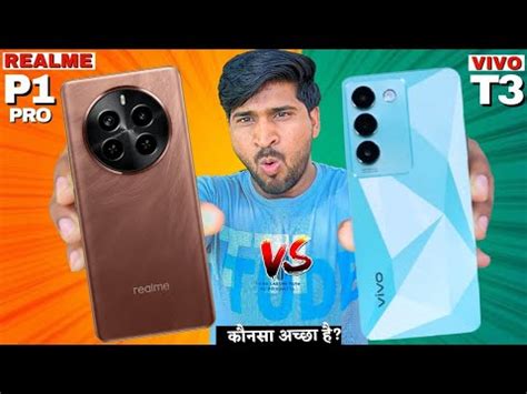 Realme P Pro G Vs Vivo T G Honest Comparison Which Is Best All