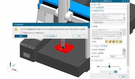 Nx Cmm｜製品｜製造業dxの電通総研