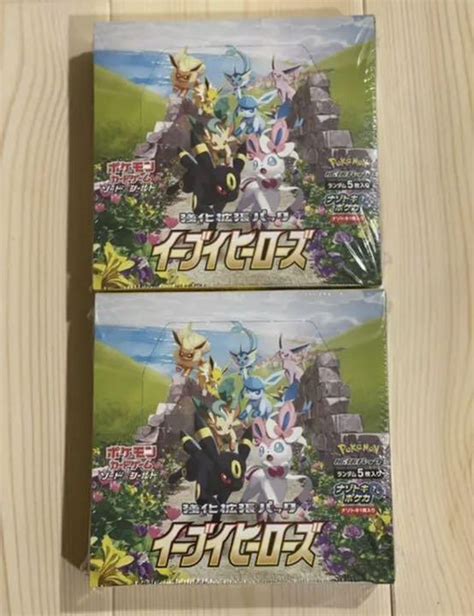 41％割引イエロー系【代引可】 ポケモンカード イーブイヒーローズ シュリンク付き 2box ポケモンカードゲーム トレーディングカード