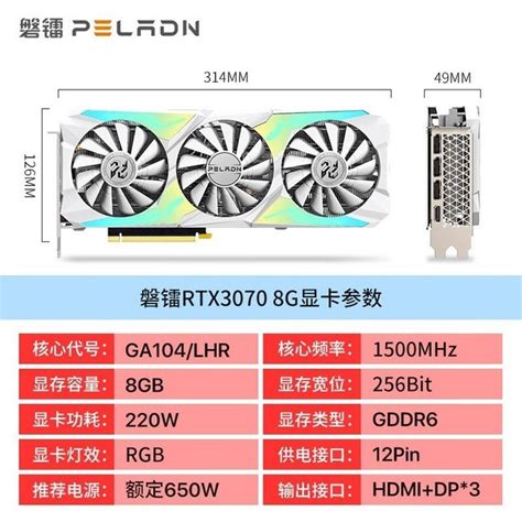 【手慢无】等等党的胜利！磐镭 Rtx 3070 8g显卡3099元 包邮游戏硬件显卡 中关村在线