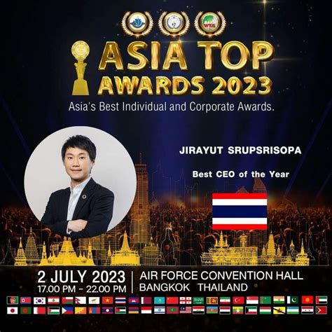 ทอป จรายส ทรพยศรโสภา Topp Jirayut Srupsris ASIA TOP AWARDS