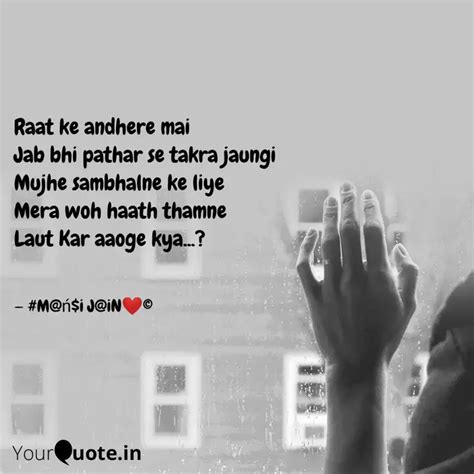 Raat Ke Andhere Mai Jab B Quotes Writings By Mansi M Jain