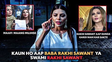 Sherlyn Chopra Reached Amboli Police Station To File Case Against Rakhi