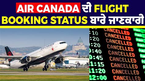 Check Your Air Canada Flight Booking Statuskhabar Punjabi