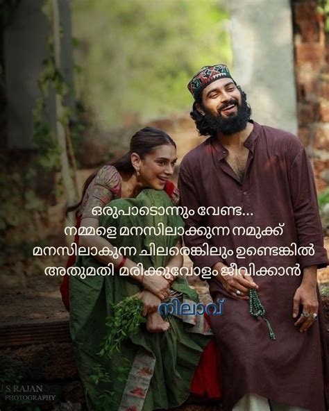 Pin By ¶¥¢h0 On Malayalam Quotes Malayalam Quotes Feelings Quotes