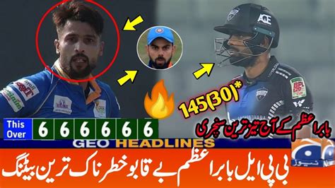 Babar Azam Century In Bpl Babar Azam Century Highlights Today