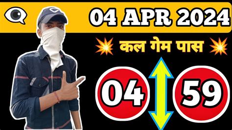 04 April 2024 Satte Ki Khabar Faridabad Satta King Ghaziabad Mein Kya