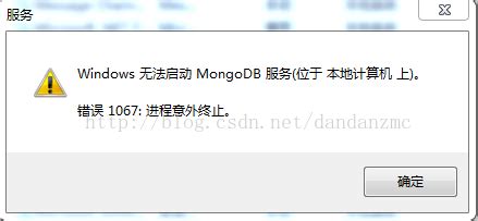 Mongodb常见错误与解决方法小结 Mongodb中经常出现的错误 MongoDB 脚本之家