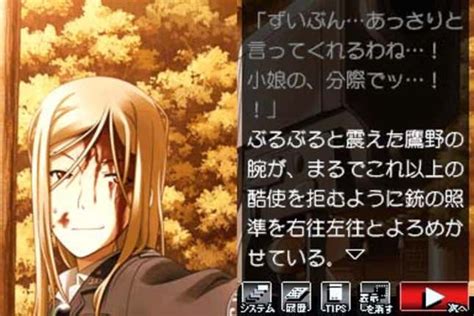 Higurashi No Naku Koro Ni Kizuna Volume IV Kizuna Screenshots And