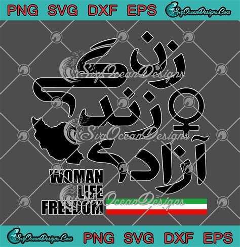 Women Life Freedom For Free Iran Svg Feminist Svg Support For Women