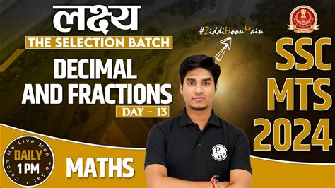 SSC MTS 2024 SSC MTS Maths Decimal And Fraction 13 SSC MTS New