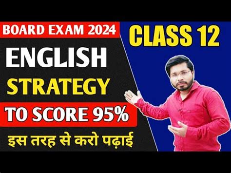 Class 12th English Strategy To Score 95 How To Score 95 In English