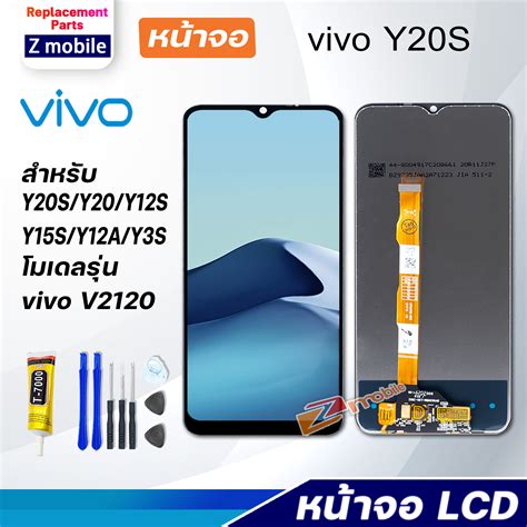 หน้าจอ Vivo Y20sy20y12sy12ay3sy15s จอ Lcd จอชุด สำหรับ จอvivo จอ