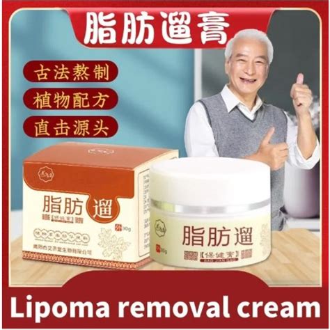 Lipoma Removal Cream Special Gel Removing Multiple Single Lipoma