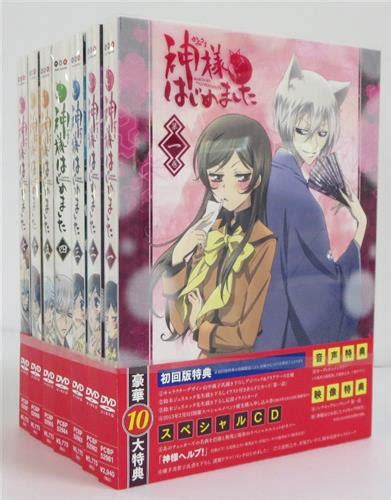 神様はじめました 1 初回版 【dvd】カミサマハジメマシタダイ01カンショカイバン【買取価格 10円】 アニメdvdならコムショップ買取