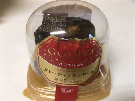 ローソンスイーツ 第78弾 Godiva×uchi Café ガトーショコラ ノワ お勧め！ 神奈川県横須賀市ネイルサロン Le