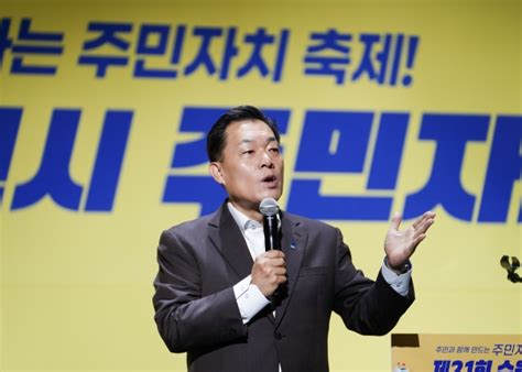 우리 시장님은 이재준 수원특례시장 “주민자치회와 함께 수원시를 세계적인 도시로 이끌어 가겠다”