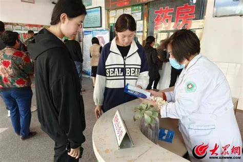 平度市第四人民医院开展女性“隐形守护”健康宣教活动青岛新闻青岛大众网