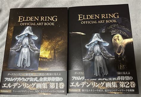 【未使用に近い】elden Ring Official Art Book Volume 1 And 2 エルデンリング オフィシャル アートブック