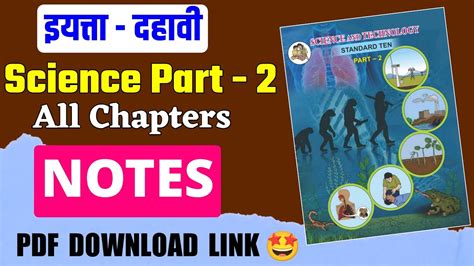 10th Science 2 Chapter Notes PDFClass 10 Science Part 2 All Chapter