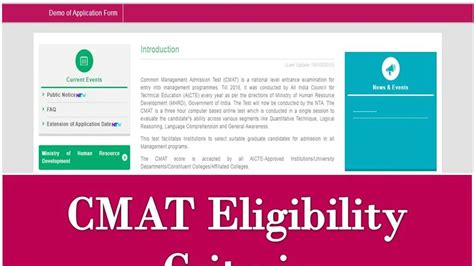 CMAT 2021 Eligibility Criteria Qualification Age Limit And Attempts