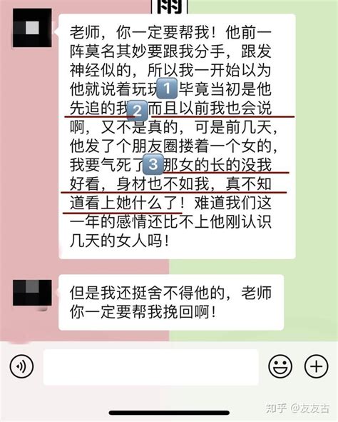 挽回前任，只需这五步！ 知乎