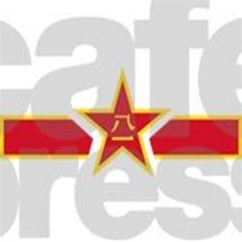 PLAAF Logo - LogoDix