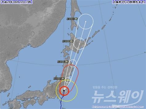 일본 수도권에 9호 태풍 민들레 북상···항공편 무더기 결항 뉴스웨이