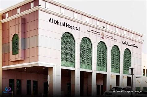 Top 10 Government Hospitals In Sharjah