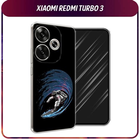 Силиконовый чехол на Xiaomi Redmi Turbo 3 / Редми Турбо 3 "Космонавт на ...