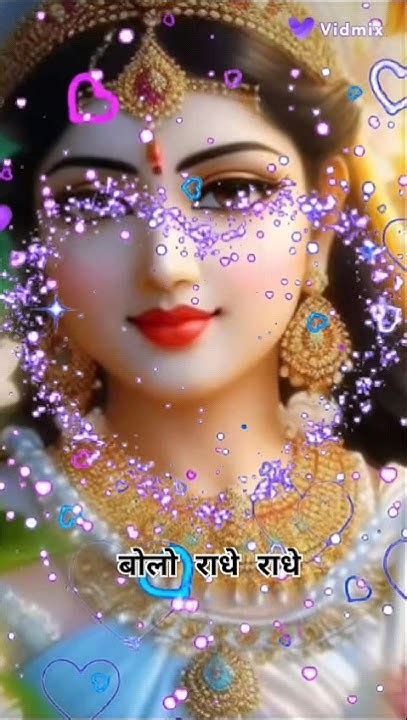 एक नजर कृपा की कर दो लाडली श्री राधे🙏🌹🕉️radharani Bhajan