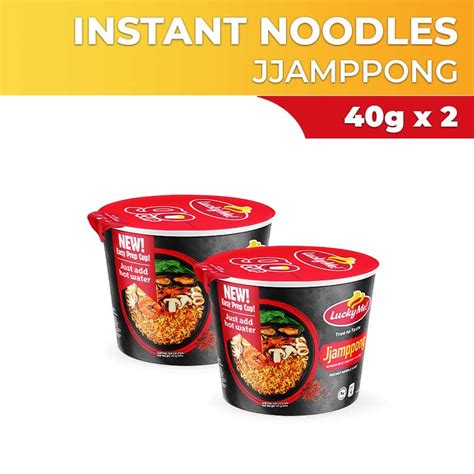 Lucky Me Go Cup Mini Instant Noodle Soup Jjamppong 40g 2pcs