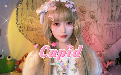 【cupid】丘比特翻唱｜敲好听的一首小甜歌～ 开心蛙蛙 开心蛙蛙 哔哩哔哩视频