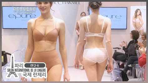 LINGERIE 2015 국제란제리 EP 2 6 2015 파리 국제 란제리SALON INTERNATIONAL DE LA