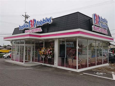 西尾ロードサイド店｜店舗情報｜ B R サーティワンアイスクリーム