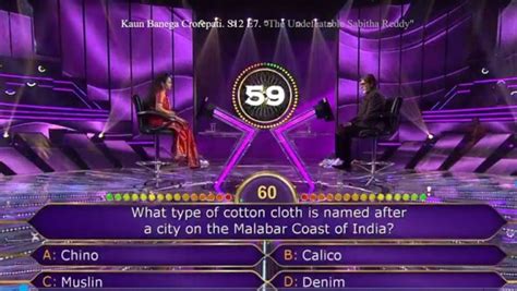 Kbc 12 Can You Answer These 10 Questions Faced By Sabitha