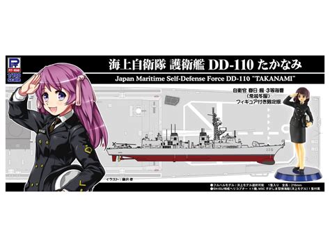 1 700 海上自衛隊 護衛艦 Dd 110 たかなみ 女性自衛官フィギュア付き Jp