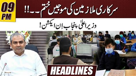 Mohsin Naqvi S Big Move 9 PM News Headlines L 21 August 2023 L City