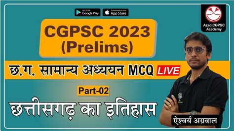 MCQ Live CGPSC PRE 2023 छततसगढ क इतहस YouTube