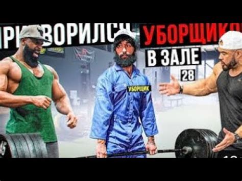 Anatoly Gym Prank Elite Powerlifter Pretended To Be Beginner