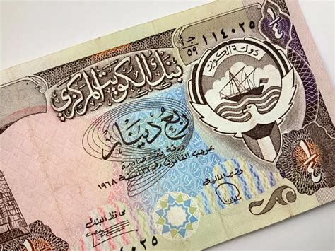 سعر الدينار الكويتي اليوم الثلاثاء 9 7 2024 في نهاية التعاملات جريدة