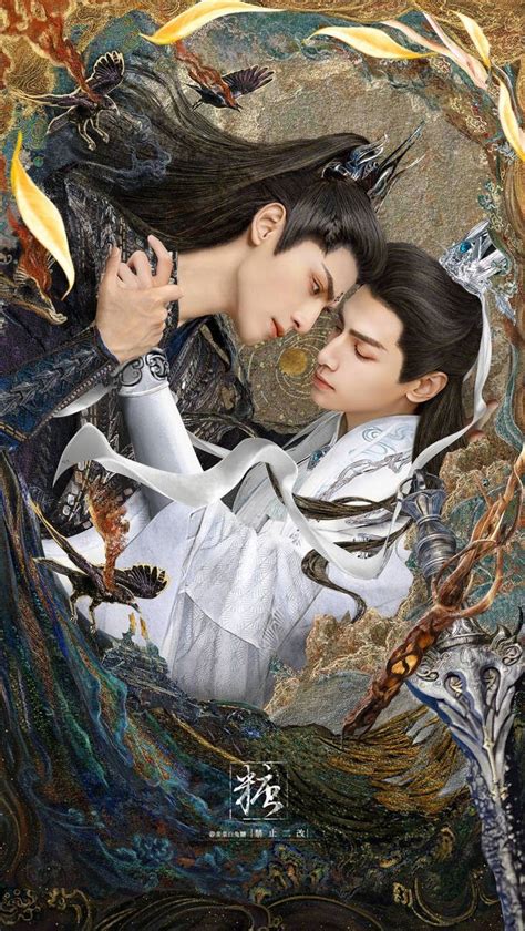 Chinese Xianxia Drama Till The End Of The Moon H Nh Nh