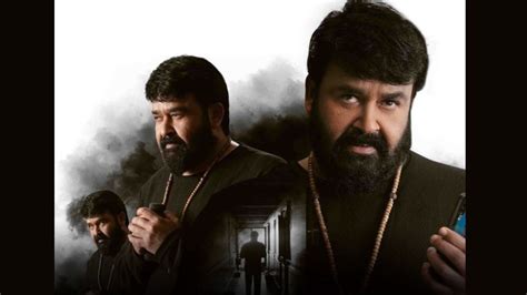 Alone OTT Release Date When And Where To Watch Mohanlal Starrer