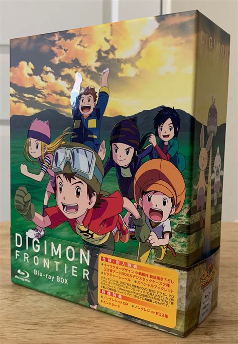 Digimon Frontier BD-Box! Scans, Screencaps, & Discussion! & Audio Drama Translation! | With the ...