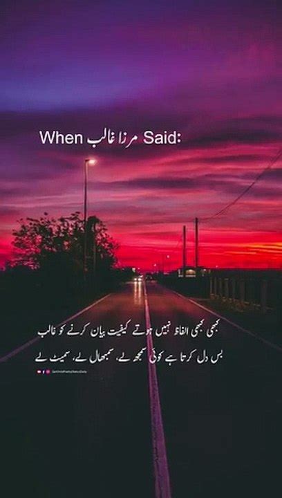 F0 9f 94 A5mirza Ghalib Shayari F0 9f A5 80 Whatsapp Status C2