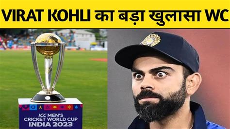 Virat Kohli Big Statement To His Failure Last 3 Years Century Virat