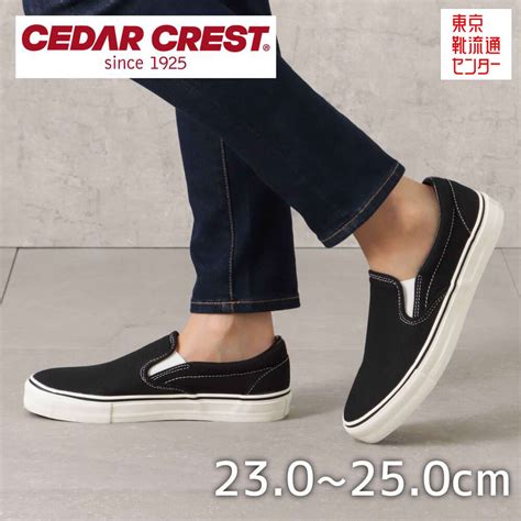 【楽天市場】セダークレスト Cedar Crest Cc 9410w レディース靴 靴 シューズ 3e相当 スリッポン ローカットスニーカー