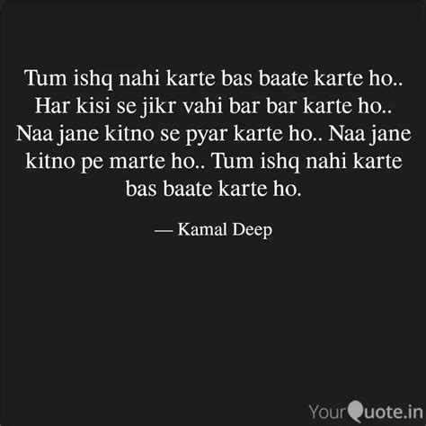 Tum Ishq Nahi Karte Bas B Quotes Writings By Kamal Deep Yourquote